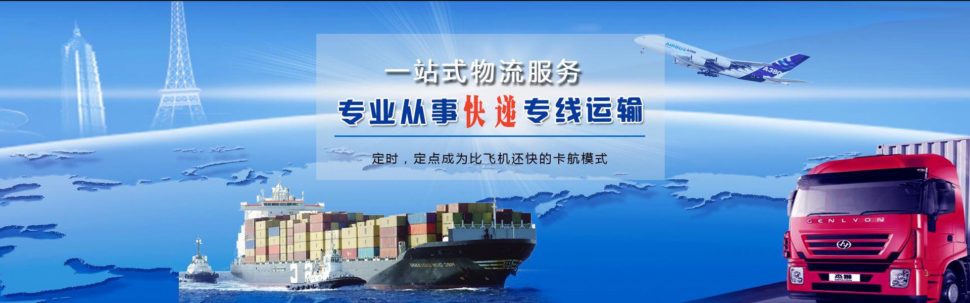 江城区到加拿大物流公司-江城区至加拿大物流专线-江城区空运到加拿大-优时通物流有限公司